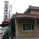 연산할머니순대 네이버블로그