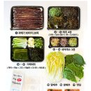 내내농수산 | 대한민국 농수산 포항 과메기 내돈내산 후기