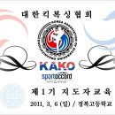 경복고등학교 이미지