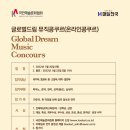 드림뮤직학원 이미지