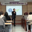 합천군청(제2청사) 이미지