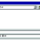 2005년 3회 워드프로세서(1급) 필기 기출문제 이미지