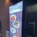 광주에 놀러왔다? 무조건 여길 데려가세요 - 가내수공업