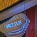 [사파_호텔] 파오스 Pao&#39;s Sapa hotel