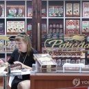 (주)코리아푸드 네이버블로그