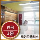 번동북부시장 북부마트 이미지