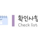 에이바이드 (Abide) 이미지