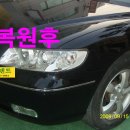 오박사자동차외형복원