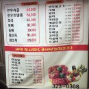 이리한우 이미지