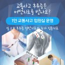 상동자동차병원 이미지
