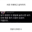 알콜메이트