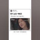 헐 우리 이혼했어요 이 부부 이혼하고 한남 부모 요양원보냈대 이미지