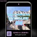압구정도시공인중개사사무소 이미지