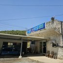 청송해변집