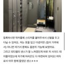 고운동_가락303동앞 | PT 일지, 20대 여성 회원님 라운드 숄더 교정운동(고운동PT, 바른몸 퍼스널트레이닝)