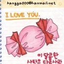 러브장 이미지