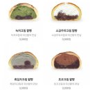 팥고당 - 강동구 천호대로159길 20 | 팥고당