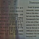 김시민 전공비 이미지