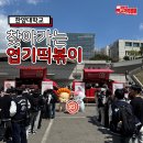 한양떡볶이 - 군포시 삼성로8번길 14 | 한양떡볶이