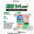 다낭 공항픽업 서비스 추천 베트남초이스 후기