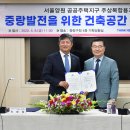 (주)공간건설