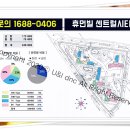 양평역 센트럴시티 아파트 주변 이미지