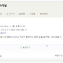 주식회사 매치업