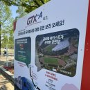 2025년 고양 국제 꽃 박람회 후기