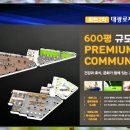 대광홈인테리어 이미지