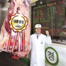 홈미트축산 헤럴드경제