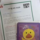 온산후조리원 | [육아일기2]진해 온산후조리원 생활 일기1