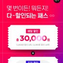 요기가거기 이미지