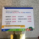 청호 당구장 | &lt;강원도여행 /속초여행 &gt; 맑은 하늘과 바다 , 힐링여행 - 농협설악수련원 객실상태