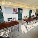 오피스스토리