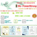 Bio Power Strong 이미지