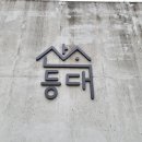 제이와이프롭