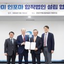 인포마마켓한국 뉴데일리