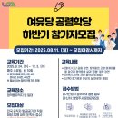 여유당 이미지
