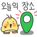 금이네염소탕본점 이미지