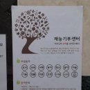 동구다기능노인종합복지관 | 동구 다기능노인종합복지관에 사전답사 다녀왔어요:)