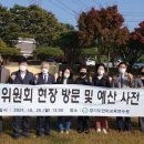 경기도 언어교육연수원 이미지