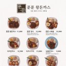 푼푼 이미지