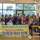 사단법인 늘사랑 이미지