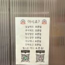 오픈짐 민락점 | 민락동 PT, 24시간 운영되는 오픈짐 의정부민락점 방문 후기