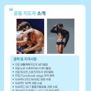 민다PT