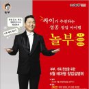 놀부인력 이미지