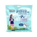 하루온