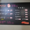 일미불갈비 이미지