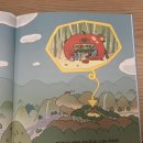한빛세탁소 이미지