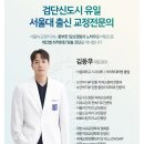 더블유피부과의원 이미지